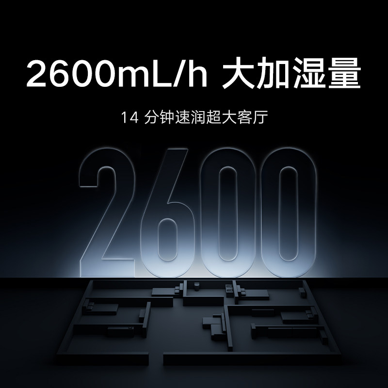 小米官旗米家空气净化加湿器3Max除过敏原无雾家用卧室除菌一体机