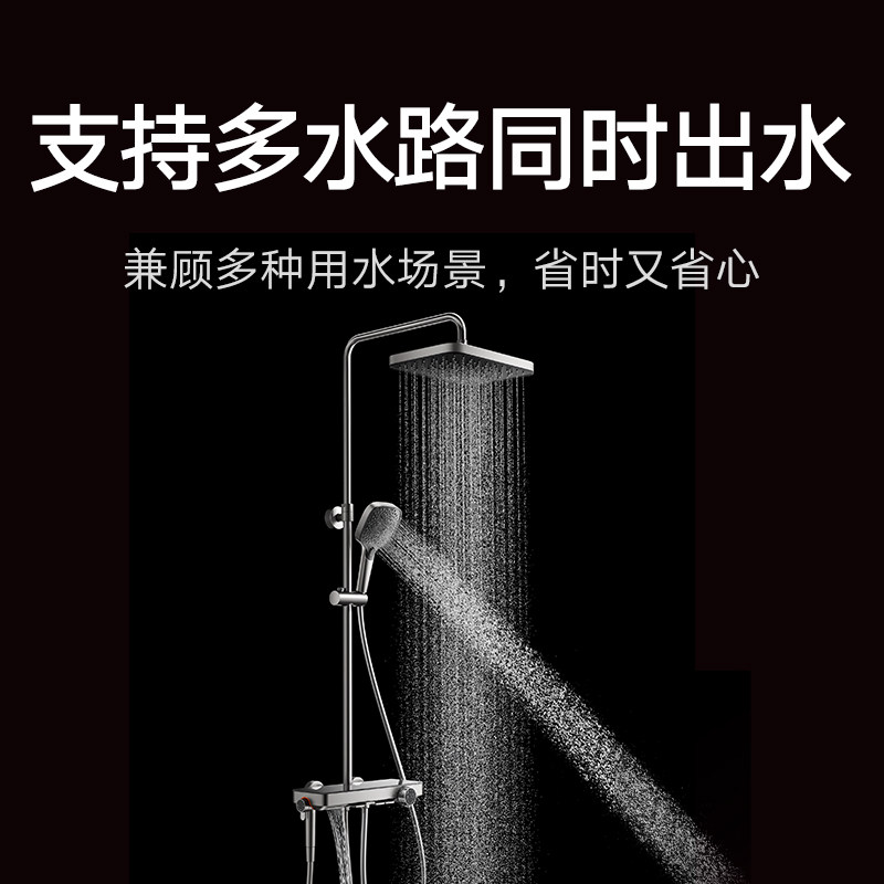 小米官旗米家卫浴花洒套装S1卫生间花洒淋浴喷头套装家用增压淋浴