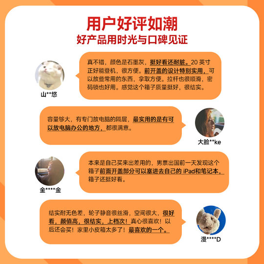 Mijia Xiaomi Boarding Case Открытие передней крышки ПК