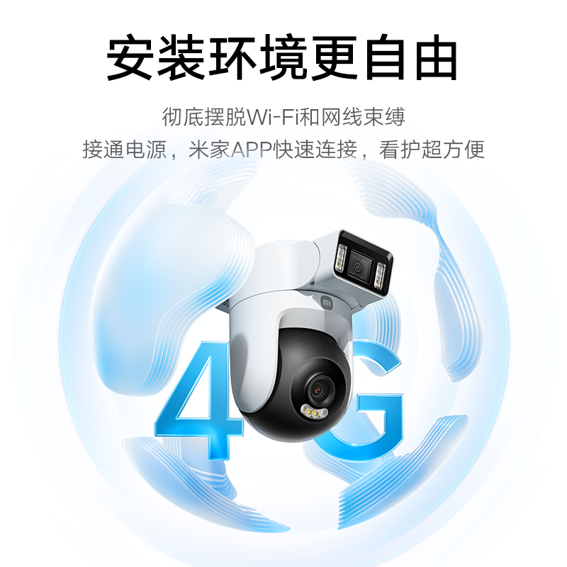 小米室外摄像头监控器360度无死角室外手机门口户外家用智能夜视