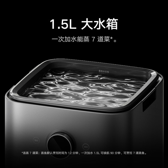 小米官旗米家智能空气炸锅Pro蒸烤版6.5L复合烹饪高温纯蒸0氟涂层
