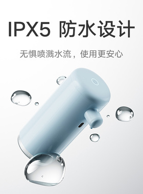 小米米家全自动感应洗手机萌趣版