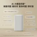 新品小米智能音箱超级小爱同学ai大模型蓝牙音响家用 图片 4