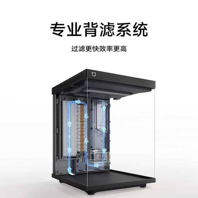 Xiaomi Mijia desktop glass fish tank small smart