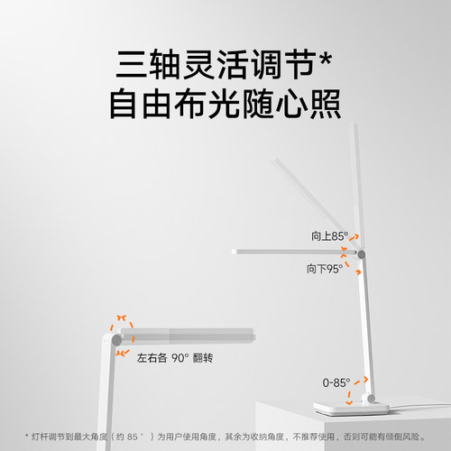 小米米家台灯2lite大学生宿舍儿童学习专用书桌床头折叠插电台灯 - 图2