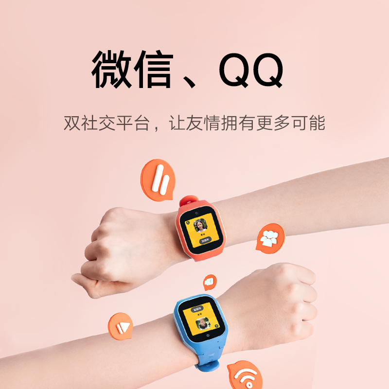 Xiaomi/小米米兔儿童手表6C 精准定位 长续航 儿童微信 高清视频小学生男孩女孩 大内存智能电话手表官方正品 - 图2