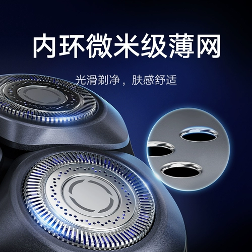 Xiaomi Guanqi Mi Mi Home Electric Shaver S301 головка ножа