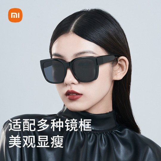 Поляризованные мужские и женские солнцезащитные очки Xiaomi Mijia
