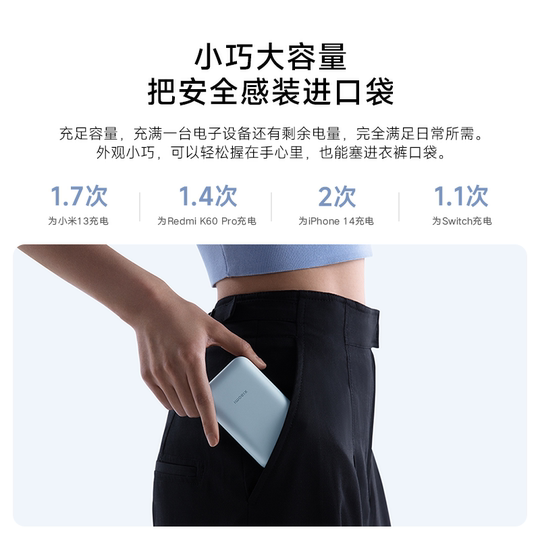 【3C认证】小米自带线充电宝10000快充超薄迷你超大容量便携移动电源适用于华为小米苹果专用可上飞机