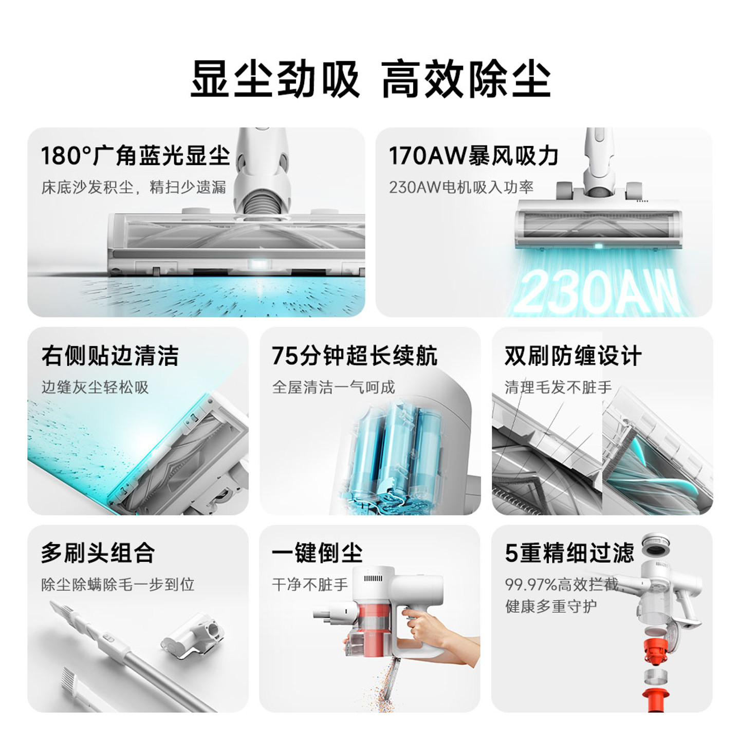 【至高补贴15%】小米米家无线吸尘器3家用大吸力手持清洁吸拖一体