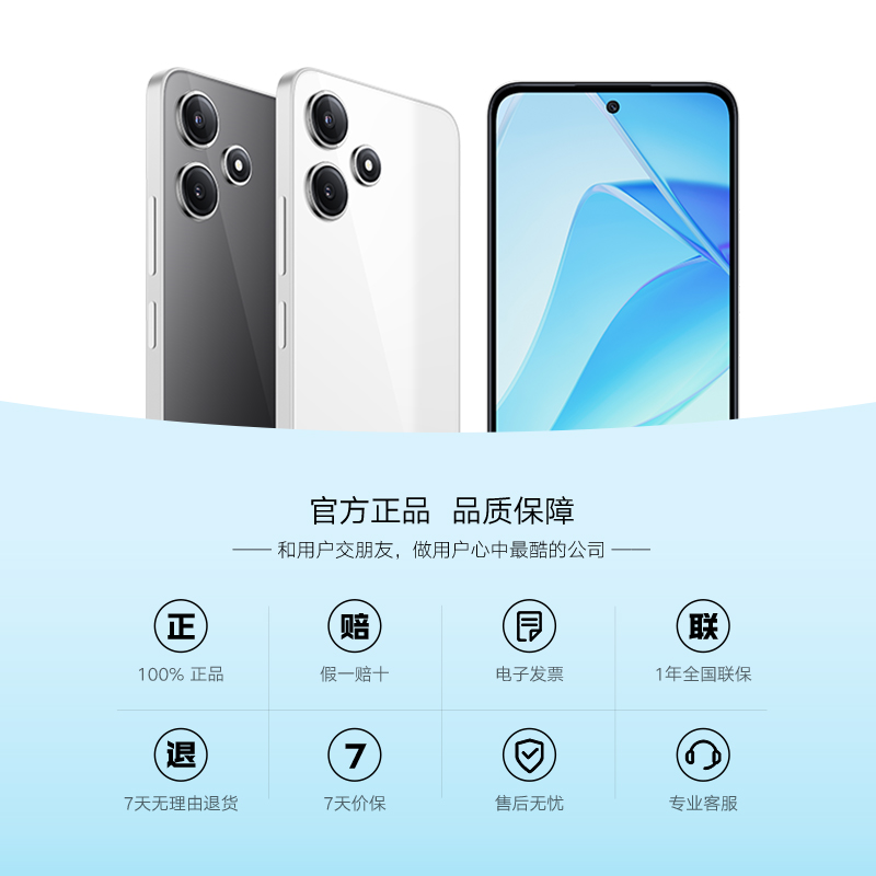 【支持88VIP】新品Redmi 12 5G手机红米千元小米官方旗舰店官网正品智能大屏大音老年机redmi12-图3