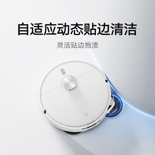 Xiaomi Mijia ການກວາດ ແລະ ຖູ ຫຸ່ນຍົນທໍາຄວາມສະອາດຕົນເອງ