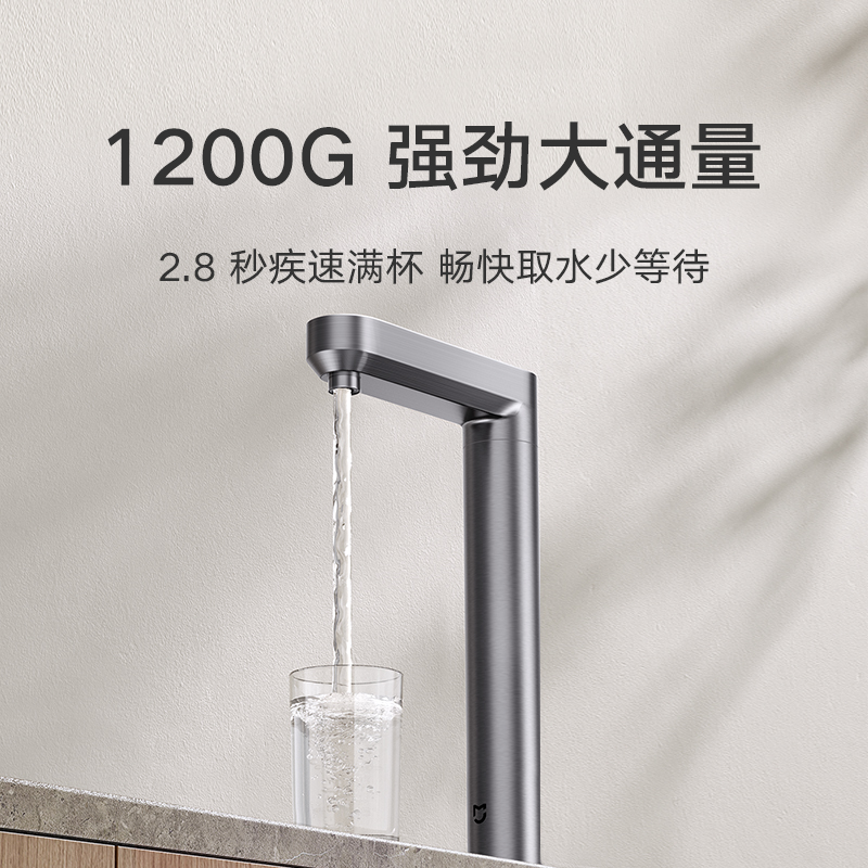 【重磅新品】小米官旗米家净水器1200GPro家用厨下直饮龙头净水机