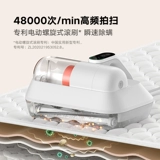 Официальный баннер Xiaomi Mijia Mite Remover Pro/2pro Домашний пылесос для кровати с высоким всасыванием, удаление бактерий