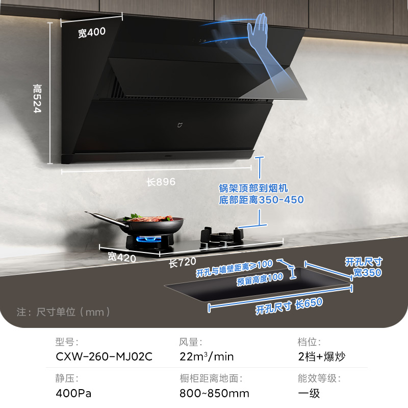 小米米家侧吸抽油烟机燃气灶烟机灶具套装烟灶厨房家用烟灶S1-图2