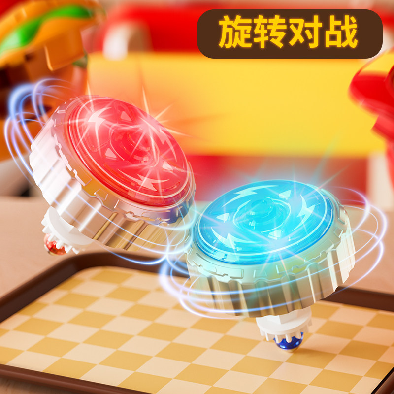 儿童汉堡陀螺旋转发光亲子互动弹射双人对战玩具金属攻击环男女孩,淘宝优惠券,粉丝福利购,淘宝优惠卷