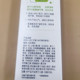 Shuke Baking Soda Probiotic Toothpaste