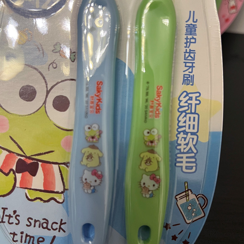 舒客宝贝儿童护齿牙刷1+1优惠装纤细软毛护龈去渍亮白凯蒂猫青蛙,淘宝优惠券,粉丝福利购,淘宝优惠卷
