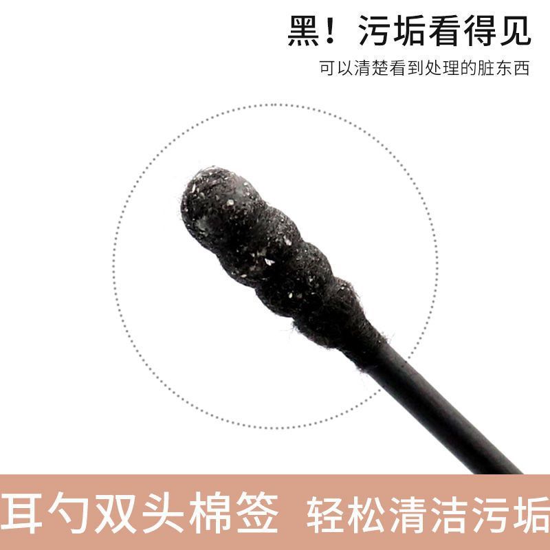 黑色棉签掏耳朵神器挖耳朵掏耳垢带耳勺专用工具成人大人双头棉棒-图2