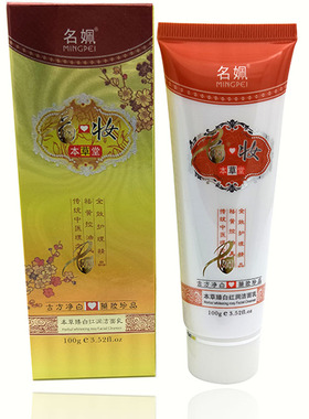 毛孔洁面乳，清洁面部清洁名姵
