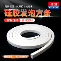 Sparkling Square Silicone Sparkling Bar High Temperature Eva Antifreeze Elastic Sealing Bar Soft Sponge Bar White Adhesive Strip