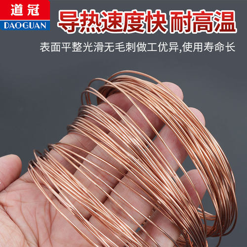 T2紫铜丝紫铜线红铜丝纯铜导电铜线 裸铜线 铜丝0.5 1 2 3 4 5mm - 图2
