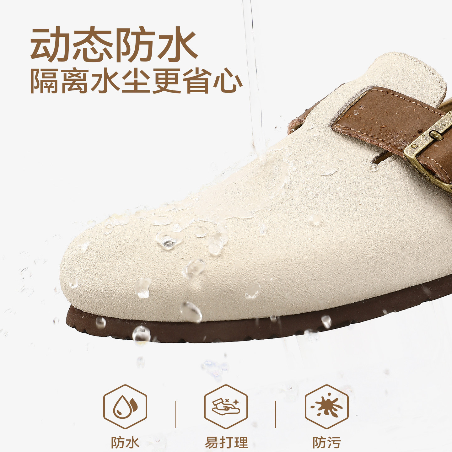 UBZ 防水包头加绒勃肯鞋半拖女2026冬季新款白色博肯时尚毛毛拖鞋,淘宝优惠券,粉丝福利购,淘宝优惠卷