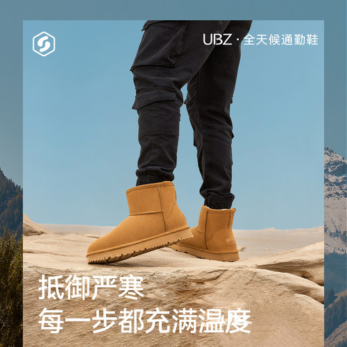 UBZ 防水雪地靴男短筒2025新款冬季加绒加厚防滑东北灰色面包棉鞋 - 图1