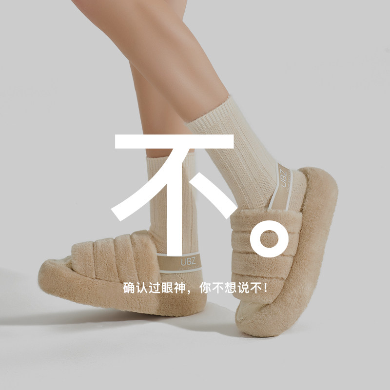 【169元2双】UBZ 勃肯毛毛拖鞋女外穿 一字拖加绒勃肯鞋 断码清仓,淘宝优惠券,粉丝福利购,淘宝优惠卷