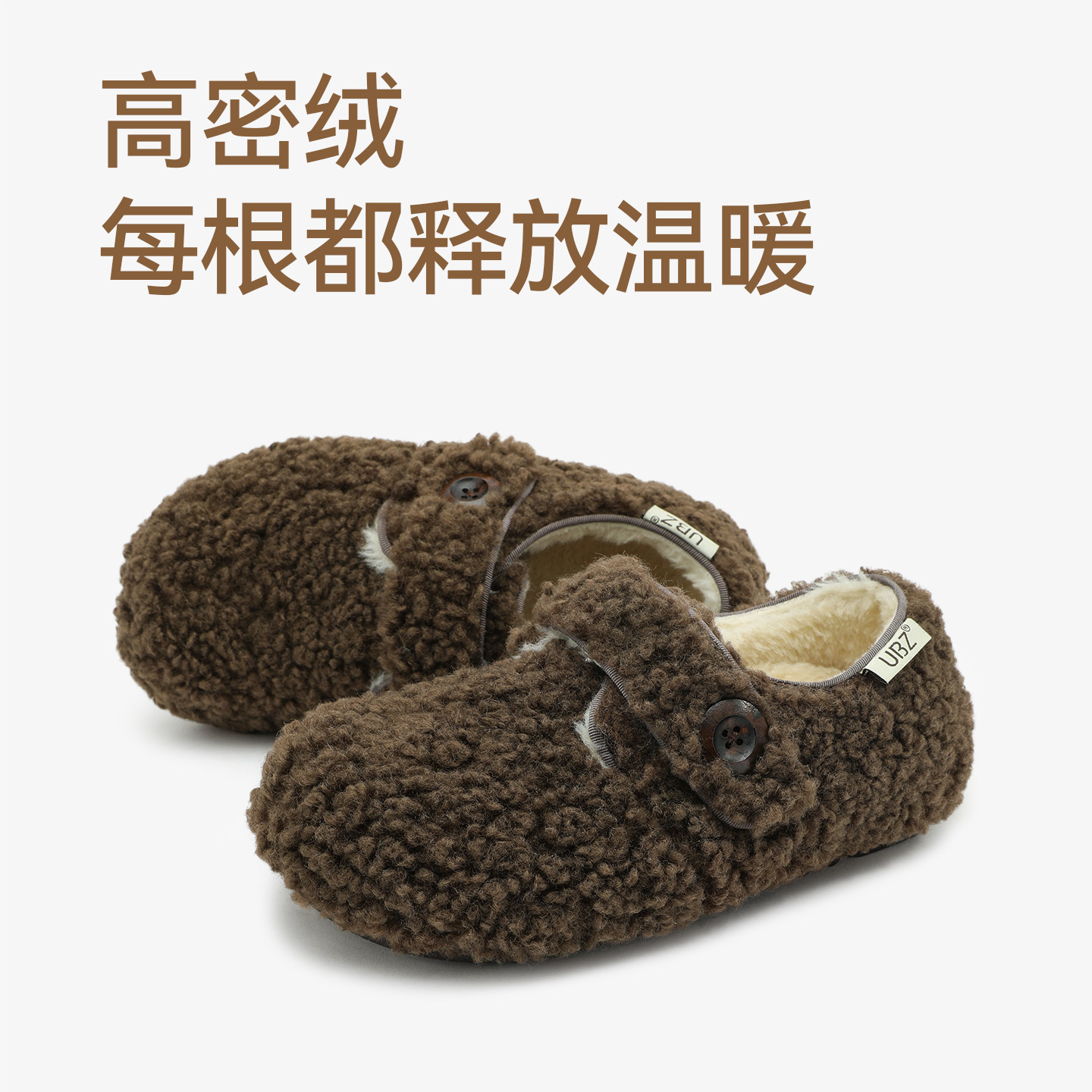 UBZ 加绒厚底咖色勃肯鞋女毛绒包跟保暖内增高魔术贴羊羔毛毛棉鞋,淘宝优惠券,粉丝福利购,淘宝优惠卷