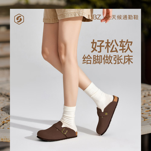 UBZ 防水棕色勃肯鞋女外穿2026新款春季包头半拖鞋复古一脚蹬单鞋 - 图1
