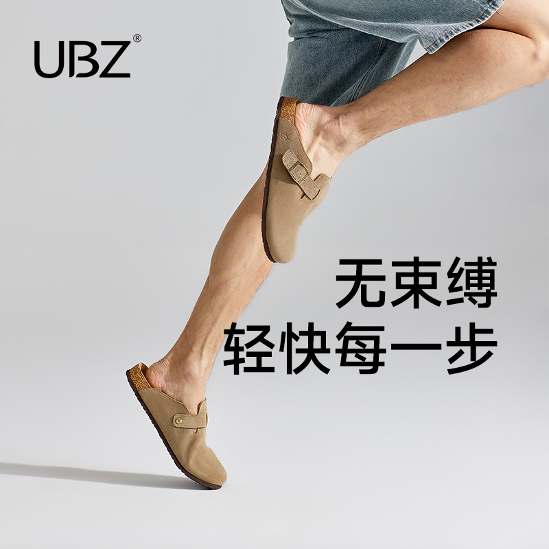 UBZ 防水勃肯半拖男2024春新款软木厚底包头博肯外穿防滑时尚拖鞋 - 图0