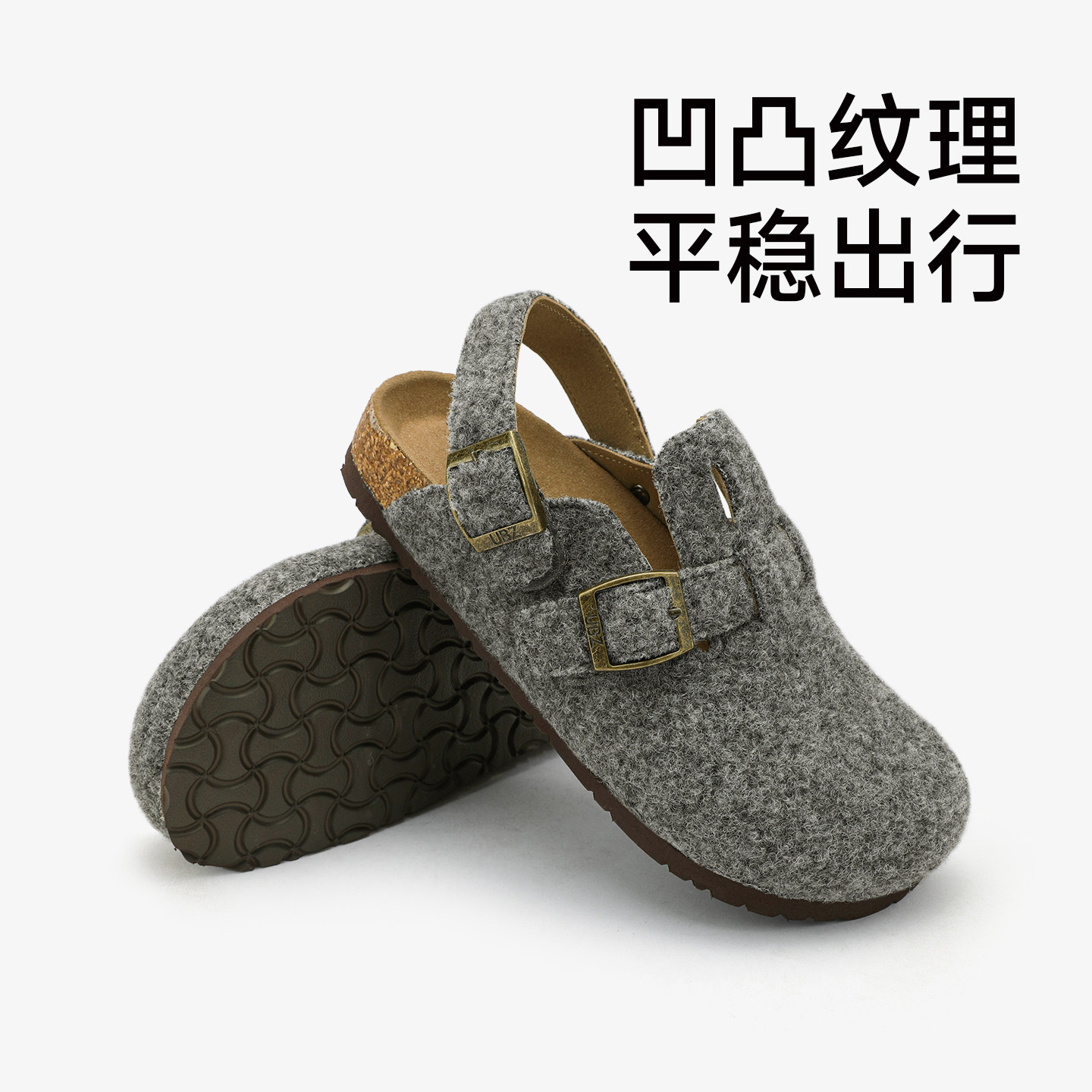 UBZ 两穿勃肯拖鞋女外穿毛毡2026年新款一脚蹬毛毛孕妇灰色博肯鞋,淘宝优惠券,粉丝福利购,淘宝优惠卷