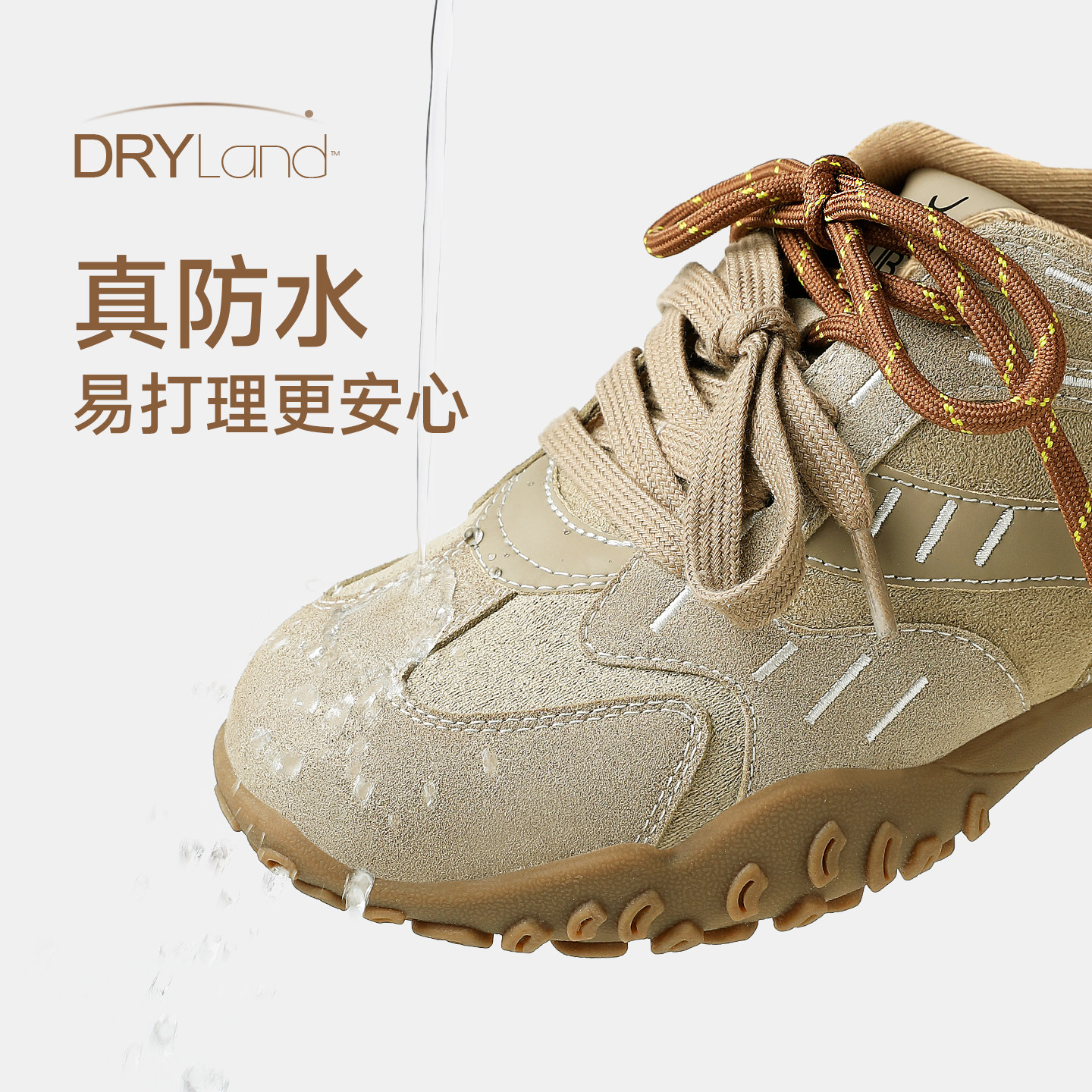 UBZ 防水厚底德训鞋女2026新款春季复古休闲运动百搭棕色阿甘板鞋,淘宝优惠券,粉丝福利购,淘宝优惠卷