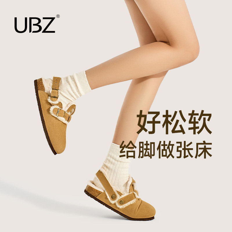 UBZ 防水两穿勃肯拖鞋女包头秋冬季2026新款加绒加厚孕妇毛毛棉鞋,淘宝优惠券,粉丝福利购,淘宝优惠卷