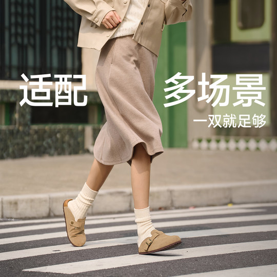 UBZ 防水厚底勃肯鞋女2025新款春秋包头半拖男款博肯增高真皮单鞋