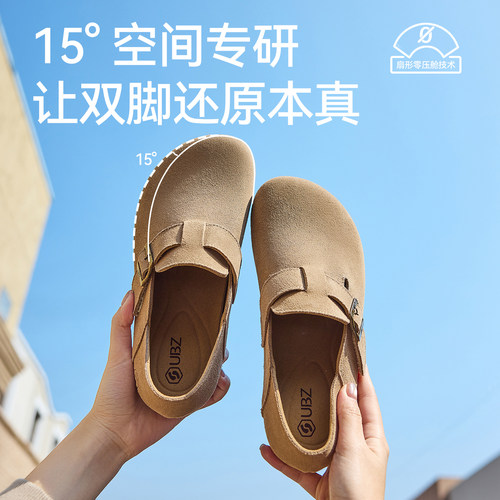 UBZ 宽版大码防水软底勃肯鞋女全包春新款真皮孕妇一脚蹬豆豆女鞋 - 图2