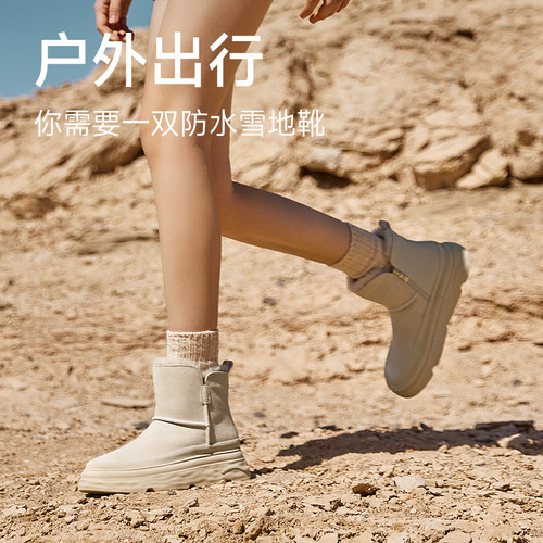 UBZ 厚底防水雪地靴女2026冬季新款加绒加厚保暖短筒防滑东北棉鞋 - 图0