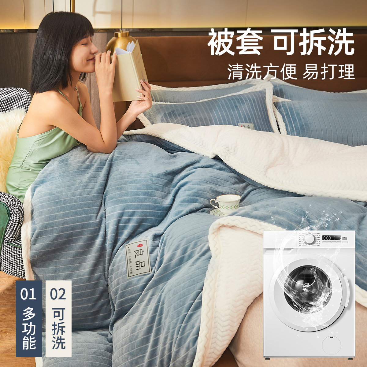 牛奶绒棉被子冬被加厚保暖10斤被子一体一整套全套学生被芯冬季天,淘宝优惠券,粉丝福利购,淘宝优惠卷