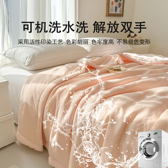 Unprinted style super soft baby gauze soybean summer quilt