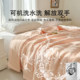 Unprinted style super soft baby gauze soybean summer quilt