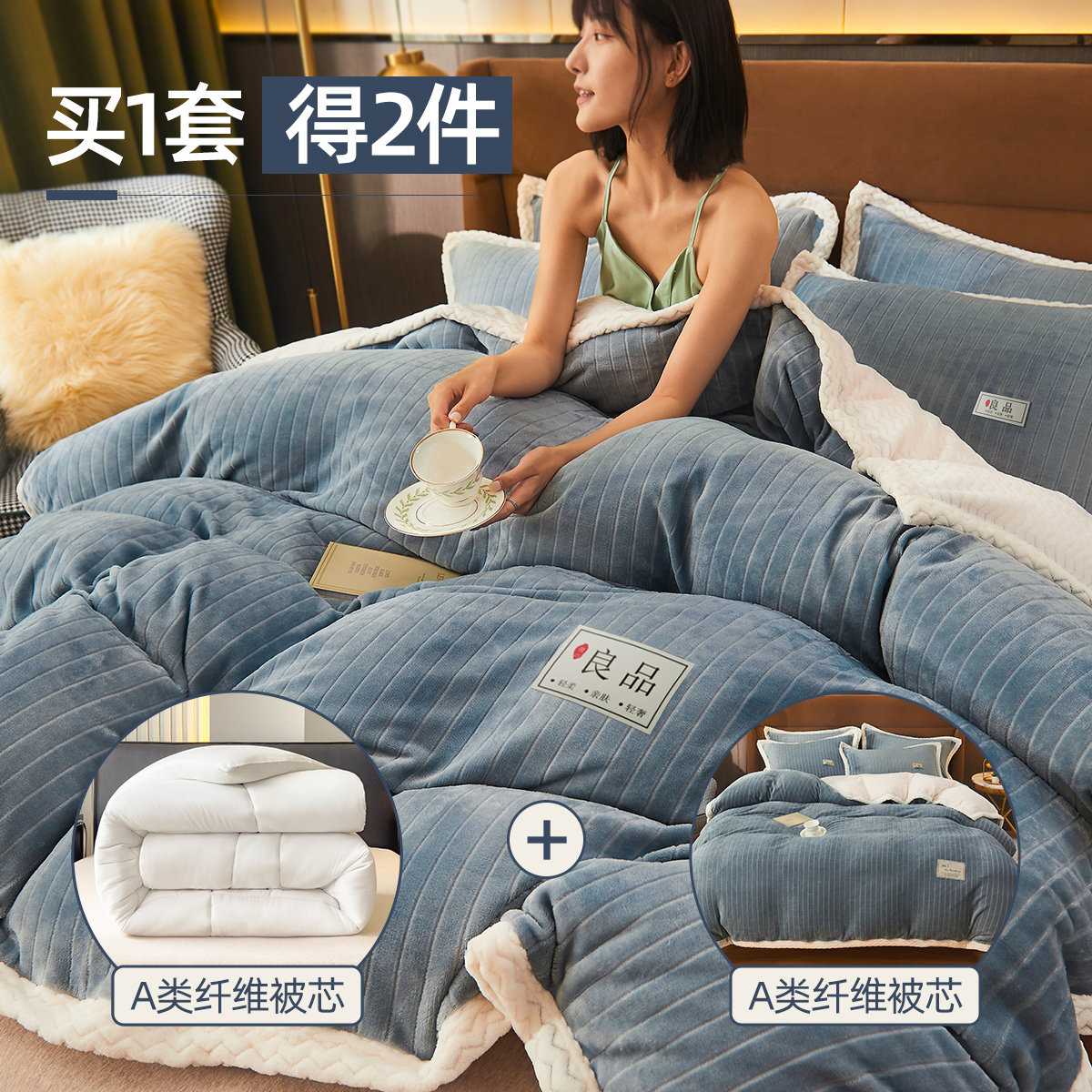 牛奶绒棉被子冬被加厚保暖10斤被子一体一整套全套学生被芯冬季天,淘宝优惠券,粉丝福利购,淘宝优惠卷