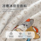 Summer new cartoon embroidered ice bean mat