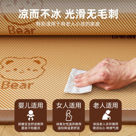Summer ice rattan mat floor mat is a magical tool for sleeping on the floor