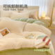 Milk velvet quilt core combination is removable and washable in winter