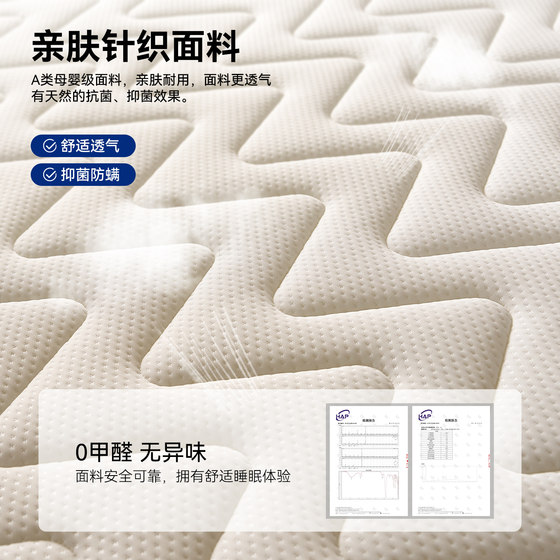 Mattress slow rebound memory foam does not collapse and can be customized
