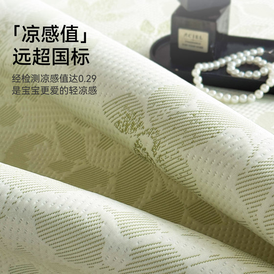 Light luxury style Doudou ice silk mat 2026 new style