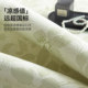 Light luxury style Doudou ice silk mat 2026 new style