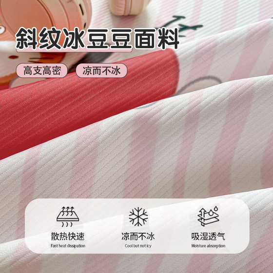 Cartoon Printed Bingdou Bean Bed Skirt Three-piece Mat Set