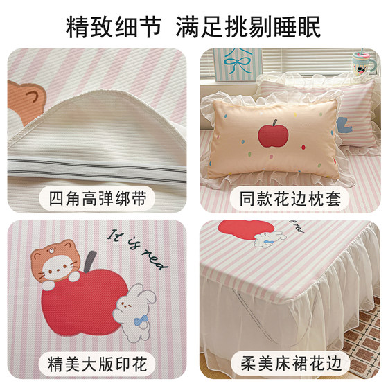 Cartoon Printed Bingdou Bean Bed Skirt Three-piece Mat Set